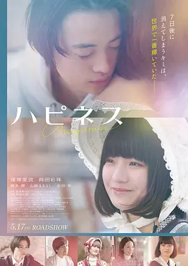 飞驰人生2 电影 2025 沈腾,尹正,范丞丞